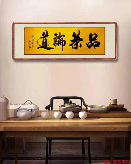 袁连江 |袁连江，书画家袁连江，缘江，缘艺堂，缘江书书画艺术家