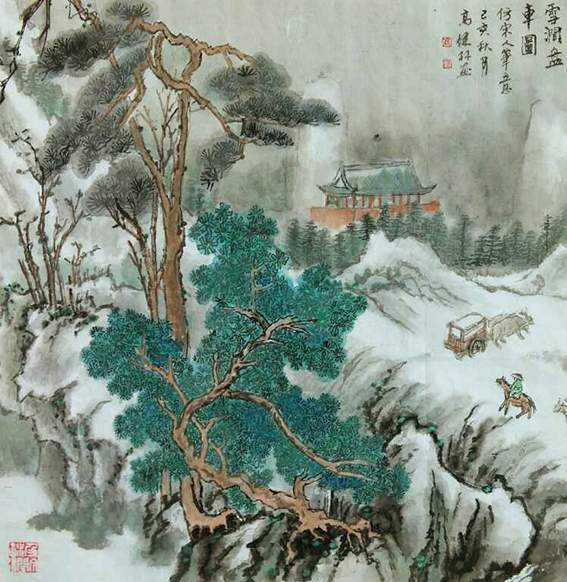 高健林 |高健林,书画家高健林，书法家高健林书画艺术家