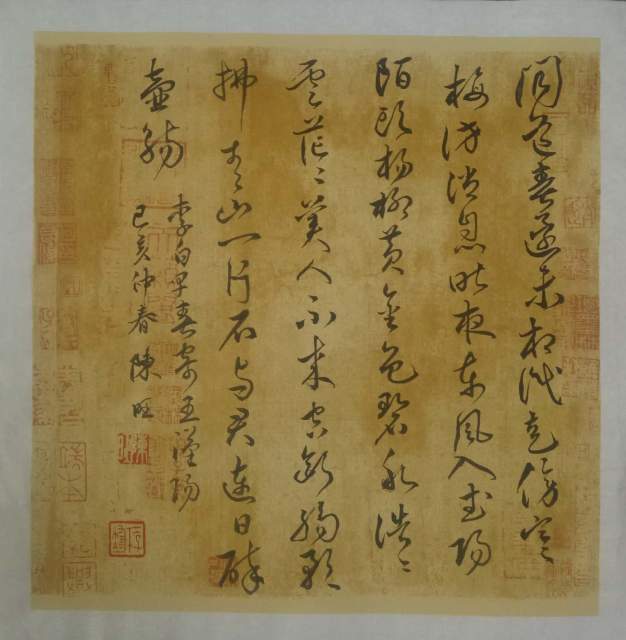 陈旺 |陈旺，字谦之，别署知乐居主人，空谷书画艺术家