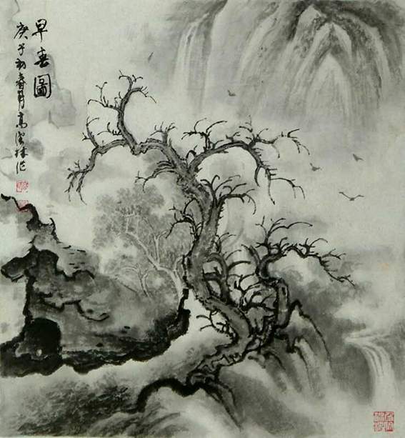 高健林 |高健林,书画家高健林，书法家高健林书画艺术家