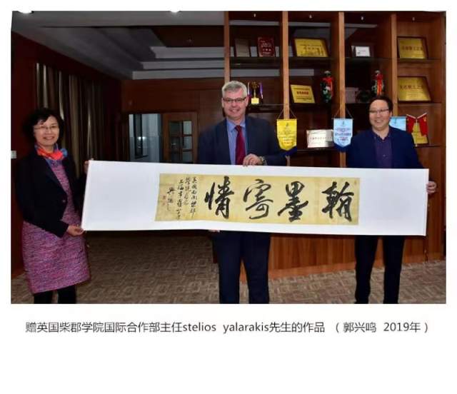 郭兴鸣 |郭兴鸣，美术、书法书画艺术家