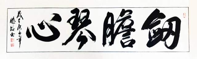 尹腾蛟 |尹腾蛟书画家,尹腾蛟悦微草堂书画艺术家