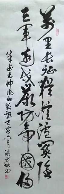 梁方秋 |梁,方秋,个人简介,梁,方秋,男,汉族,1955年,书画艺术家