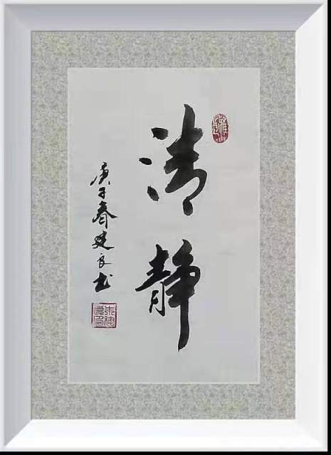 朱建良 |朱建,良,个人简介,朱建,良,男,汉族,浙江省,书画艺术家