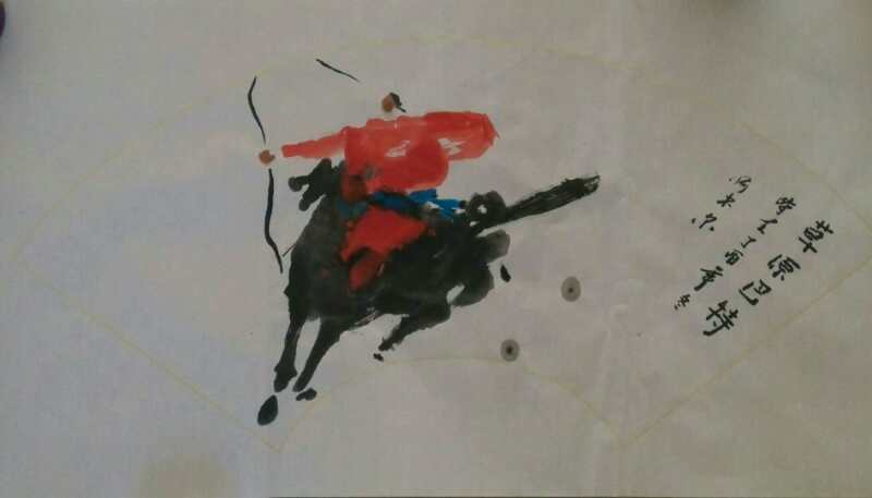 阿木尔 |阿木,尔,个人简介,阿木,尔,是,蒙古族,1975年,书画艺术家