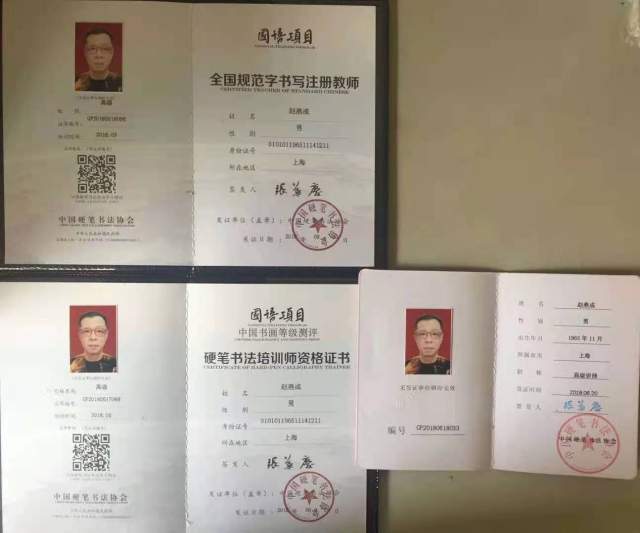 赵燕成 |赵燕成，书法家书画艺术家