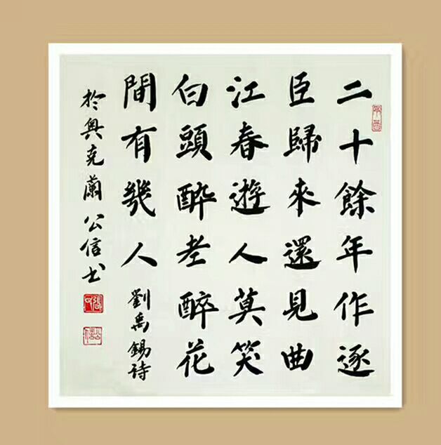 张公信 |张公信,张,公信,个人简介,张公信,张,公信,、,书画艺术家