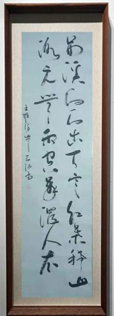 臧石阳 |臧石阳，神州阳光书画院副院长书画艺术家