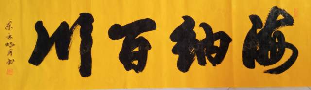 方胜利 |方胜利,方,胜利,个人简介,方胜利,方,胜利,书画艺术家