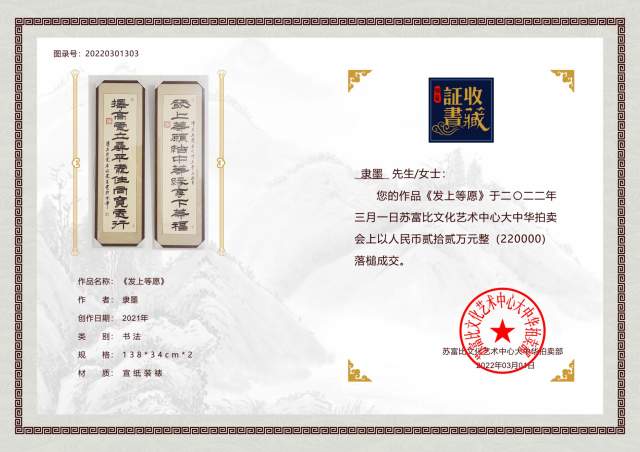 隶墨 |隶墨,张洪亮书画艺术家