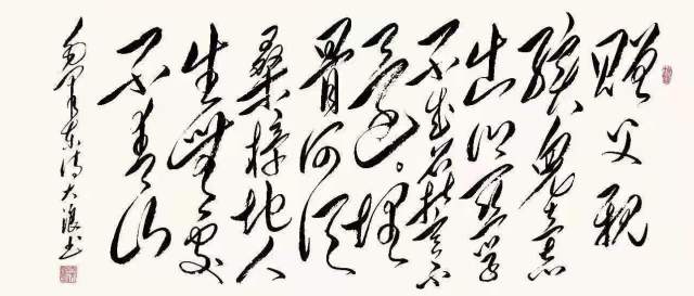 包大浪 |包大浪，书法家，艺术家书画艺术家