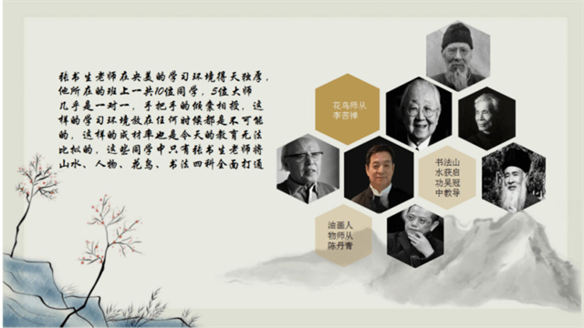 张书生 |张书生，书画家，艺术家，画家书画艺术家