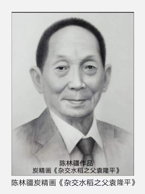 陈林疆 |陈林疆书画艺术家