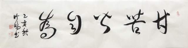 叶晓鹏 |叶晓鹏书画艺术家