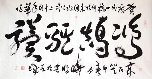 叶晓鹏 |叶晓鹏书画艺术家