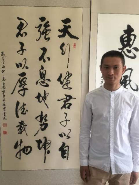 王庆 |王庆,个人简介,王庆,男,1976年,出生,浙江省,书画艺术家