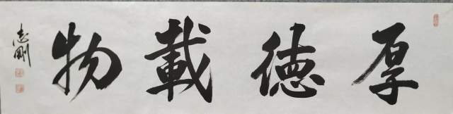 卢志刚 |卢志刚书画艺术家