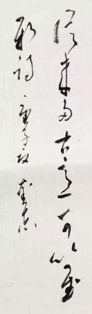 王奎志 |王奎志书画艺术家