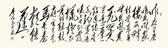 包大浪 |包大浪，书法家，艺术家书画艺术家