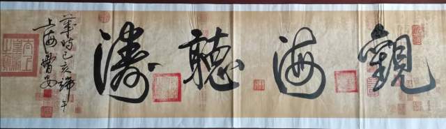 曹安 |书法家书画艺术家