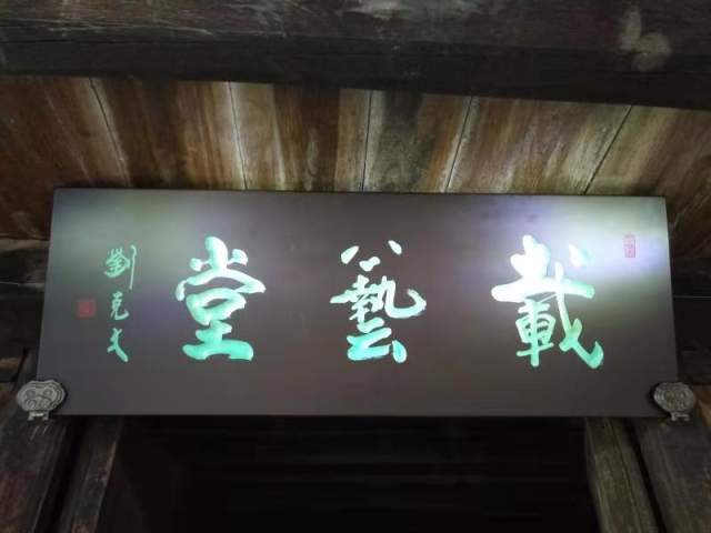 齐真 |齐真书画艺术家