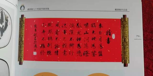 戴丽敏 |戴丽敏，上海中华书画协会书画艺术家