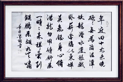 墨羽书法 |陈翔,个人简介,陈翔,男,汉族,字墨,羽,号钱,塘,书画艺术家