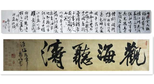 郭兴鸣 |郭兴鸣，美术、书法书画艺术家