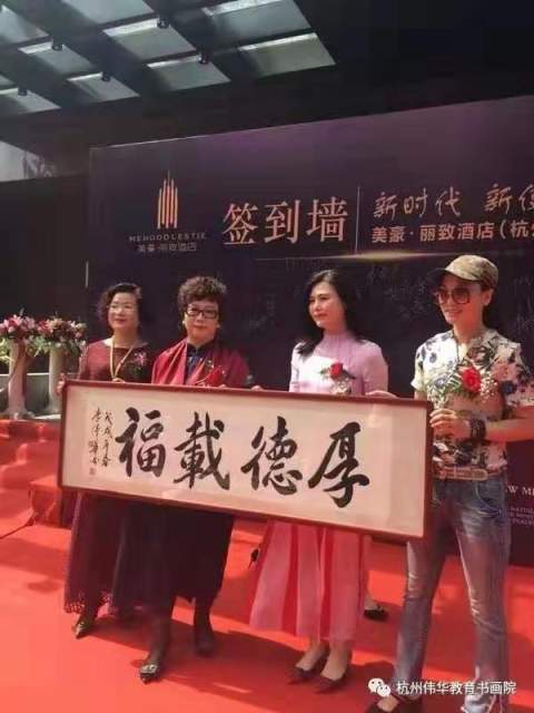 李伟华 |李伟华,李,伟华,个人简介,李伟华,李,伟华,书画艺术家