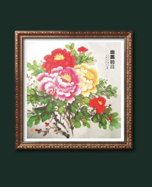 张志斌 |张志斌,个人简介,张志斌,现代,书画家,汉族,书画艺术家