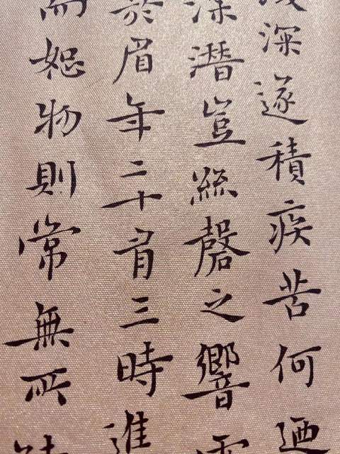 符兴旺 |符兴旺书画艺术家