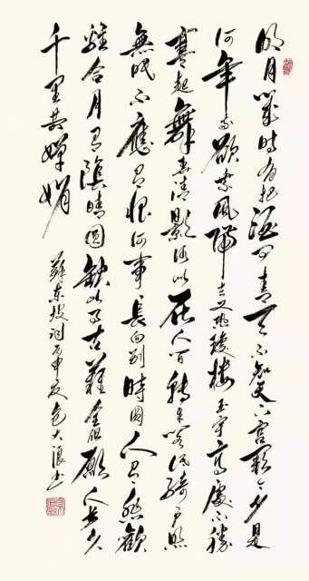 包大浪 |包大浪，书法家，艺术家书画艺术家