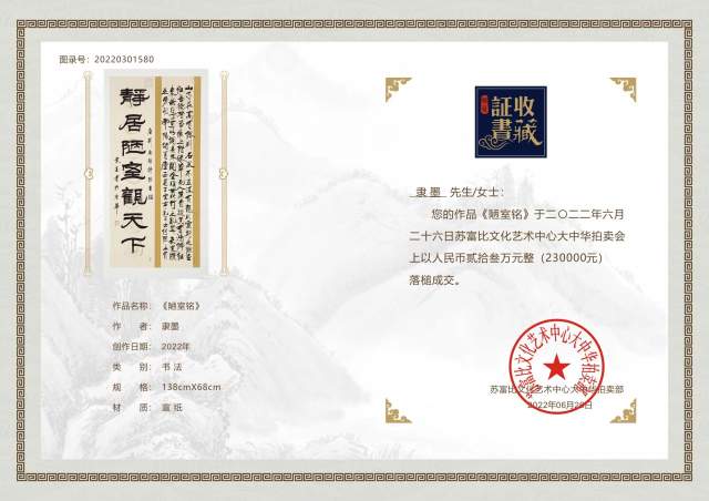 隶墨 |隶墨,张洪亮书画艺术家