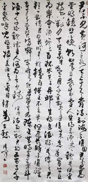 韩清峰 |韩清峰书画艺术家