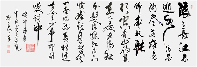 樊会民 |樊会民,书画家,艺术家,画家书画艺术家