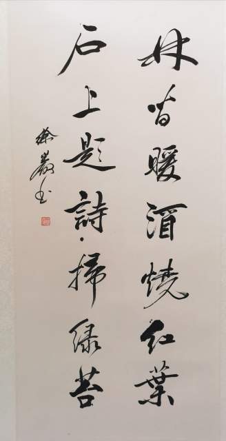 徐岩 |徐岩书画艺术家