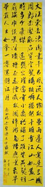 钱学明 |书画家钱学明书画艺术家