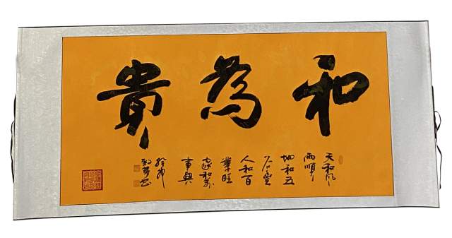 祝殿帮 |祝殿帮书画艺术家