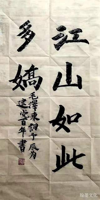 宋予辰 |宋予辰，书画家，艺术家书画艺术家