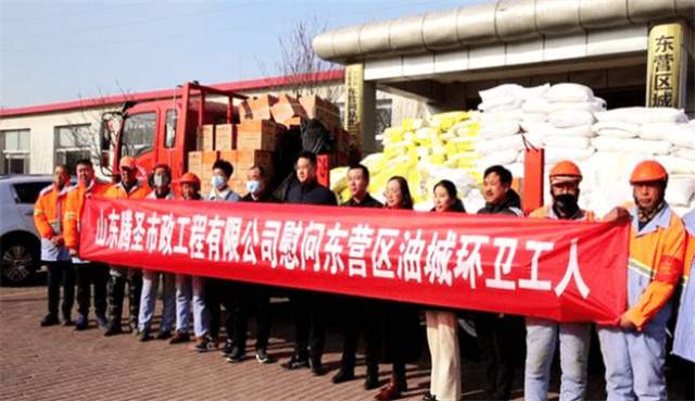 杨延国 |腾圣市政杨延国，山东好人杨延国书画艺术家