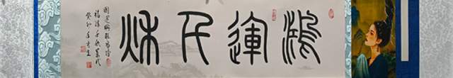 张书生 |张书生，书画家，艺术家，画家书画艺术家