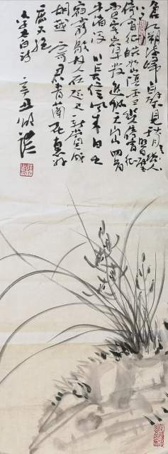 邵礼 |邵礼，书画家，艺术家书画艺术家