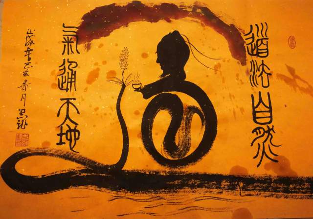 黑龙 |国家一级美术师，国家一级书法师书画艺术家