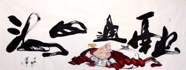 杨子超 |杨,子,超,个人简介,杨,子,超,署名,萧寒,号,书画艺术家