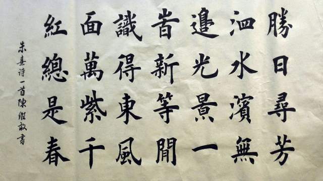 陈余管 |陈余管书画艺术家