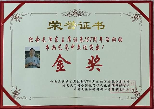 隶墨 |隶墨,张洪亮书画艺术家