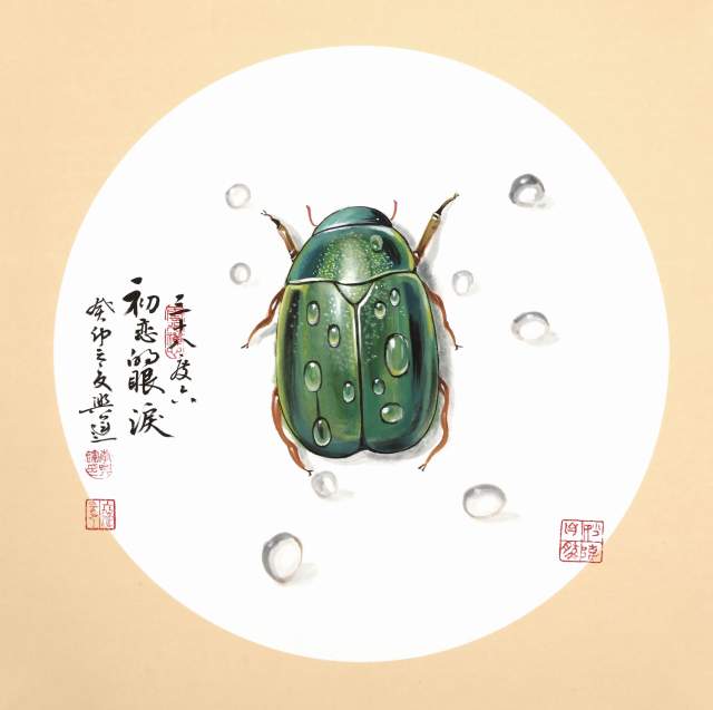 李兴运 |李兴运,名李桢,字良木,笔名垚远书画艺术家