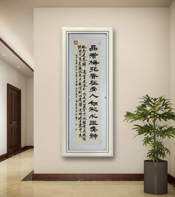 隶墨 |隶墨,张洪亮书画艺术家