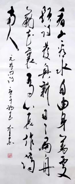 王奎志 |王奎志书画艺术家