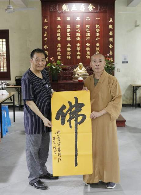 吴狄彪 |吴狄彪,书画家，书法家，艺术家书画艺术家